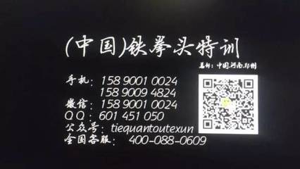 鐵拳頭特訓(xùn) 賦能企業(yè)團(tuán)隊(duì)，鍛造卓越執(zhí)行力