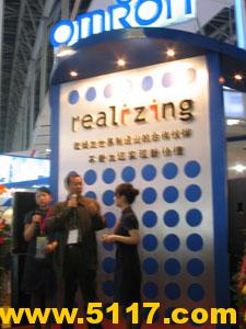 歐姆龍近期儀器儀表行業(yè)動(dòng)態(tài)與新品發(fā)布回顧